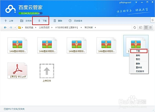 国产又大又硬又粗